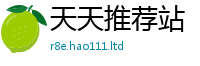 7777788888管家婆老家凤凰采二四六香香资料期期准用途